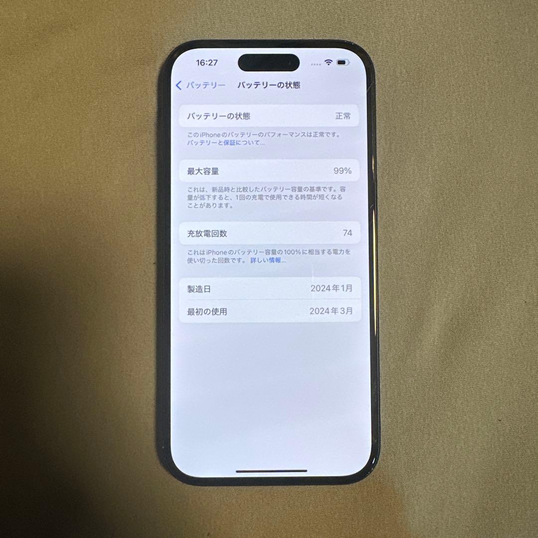 よ*ん様 iPhone 15 128GB SiMフリー バッテリー99%