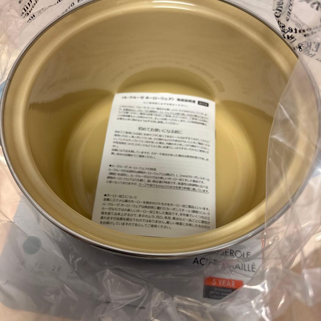 LE CREUSET コースタルブルー　18cm