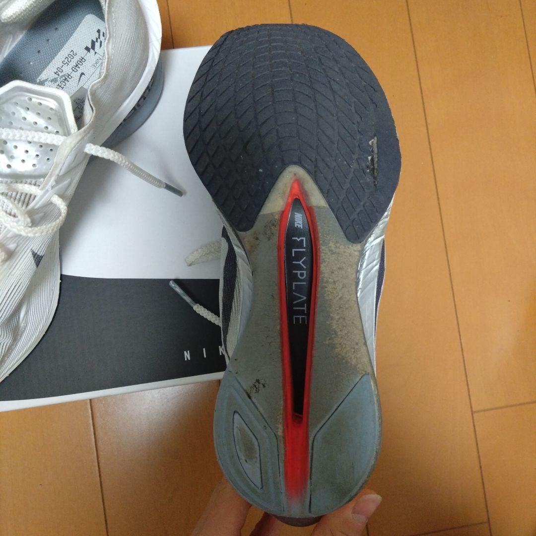 Nike ZoomX Vaporfly NEXT% 4 ランニングシューズ