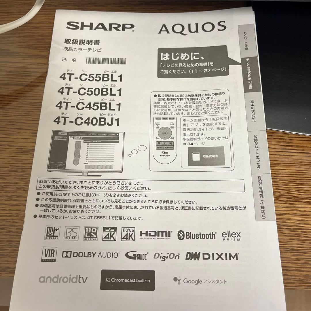 SHARP AQUOS 4K液晶テレビ　4T-C40BJ1