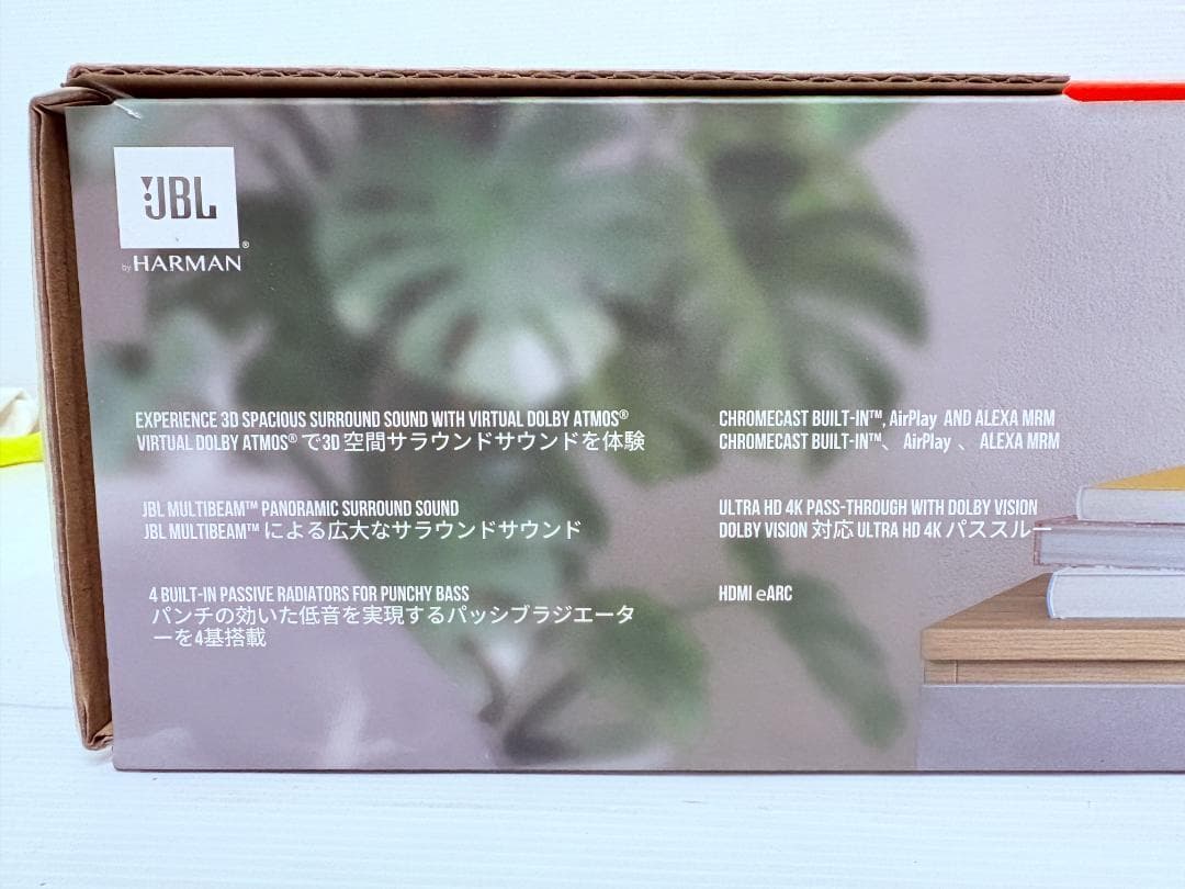 ミ*ん様 JBL／サウンドバー／Bar 5.0 Multibeam／Blueto