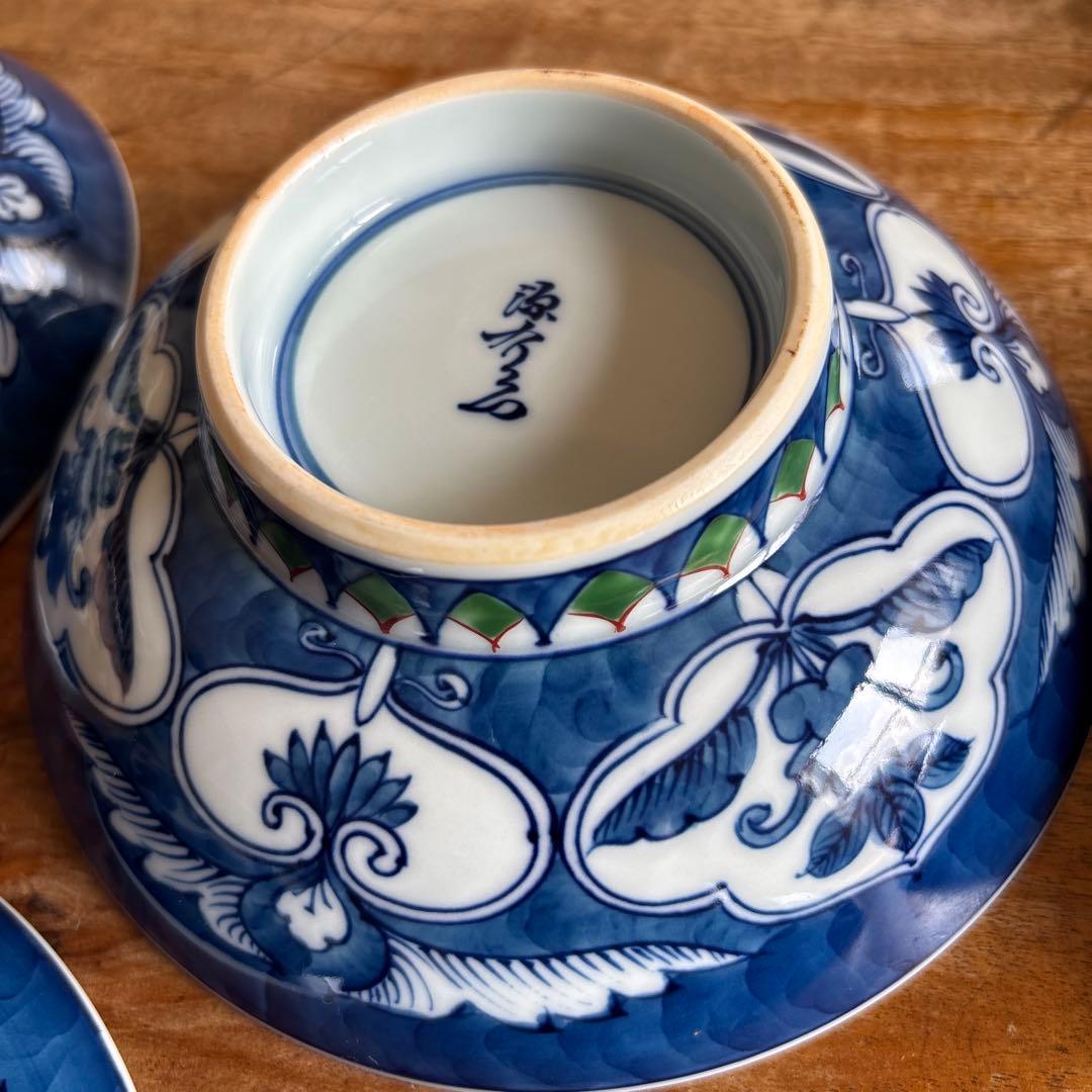 源右衛門　有田焼　花模様 蓋つき煮物椀 4個セット