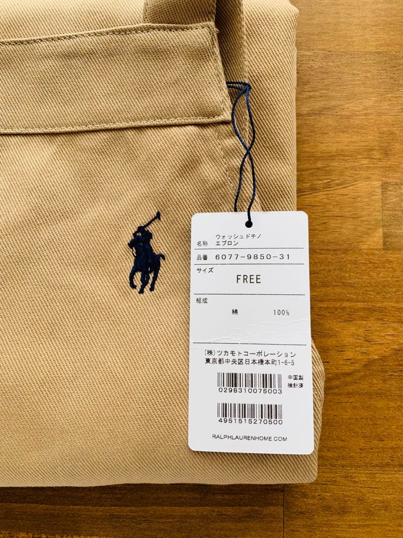 【新品タグ付✨】Ralph Lauren ラルフ ベージュエプロン 女性 男性