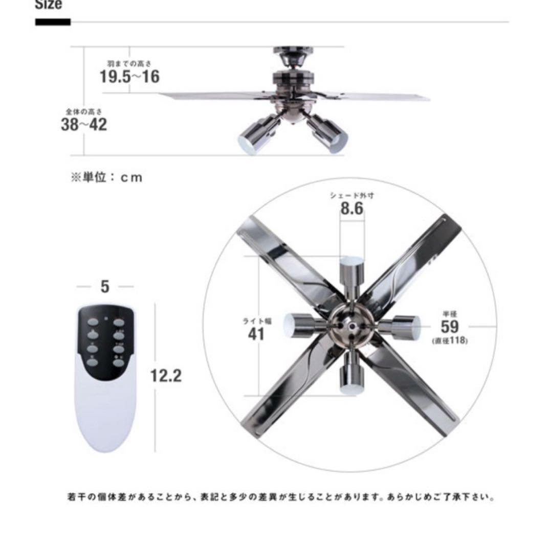 メタリックボディ シーリングファンライト 60W