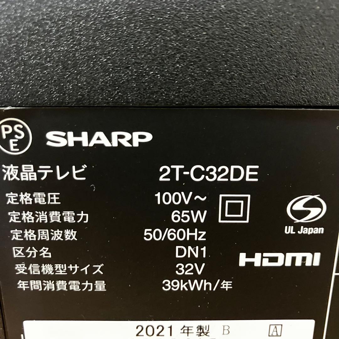 SHARP 液晶テレビ 2T-C32DE 2021年製