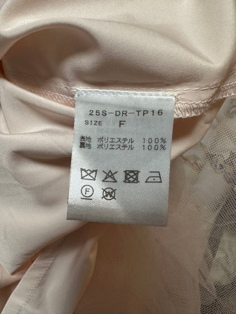 トップス tulle tiered tunic camisole