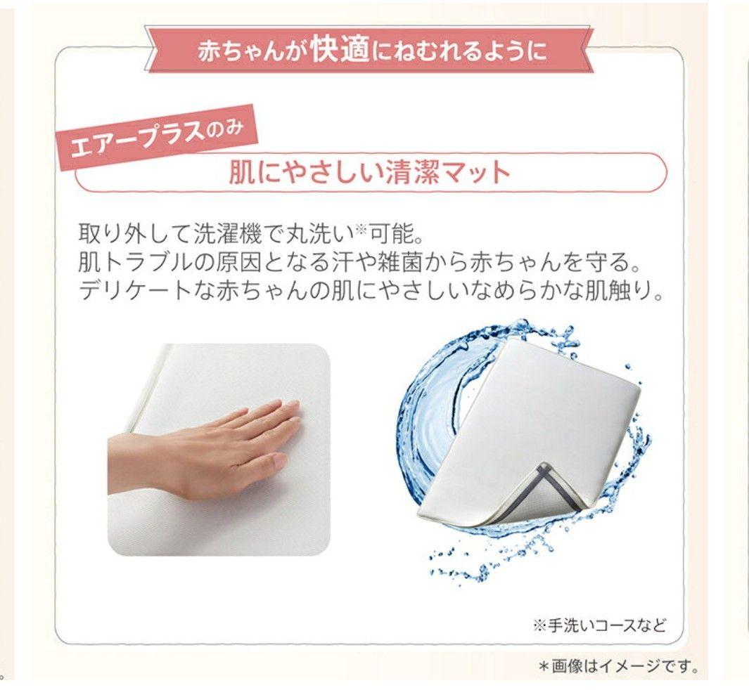 【TXKX】 ココネルエアー プラス AB