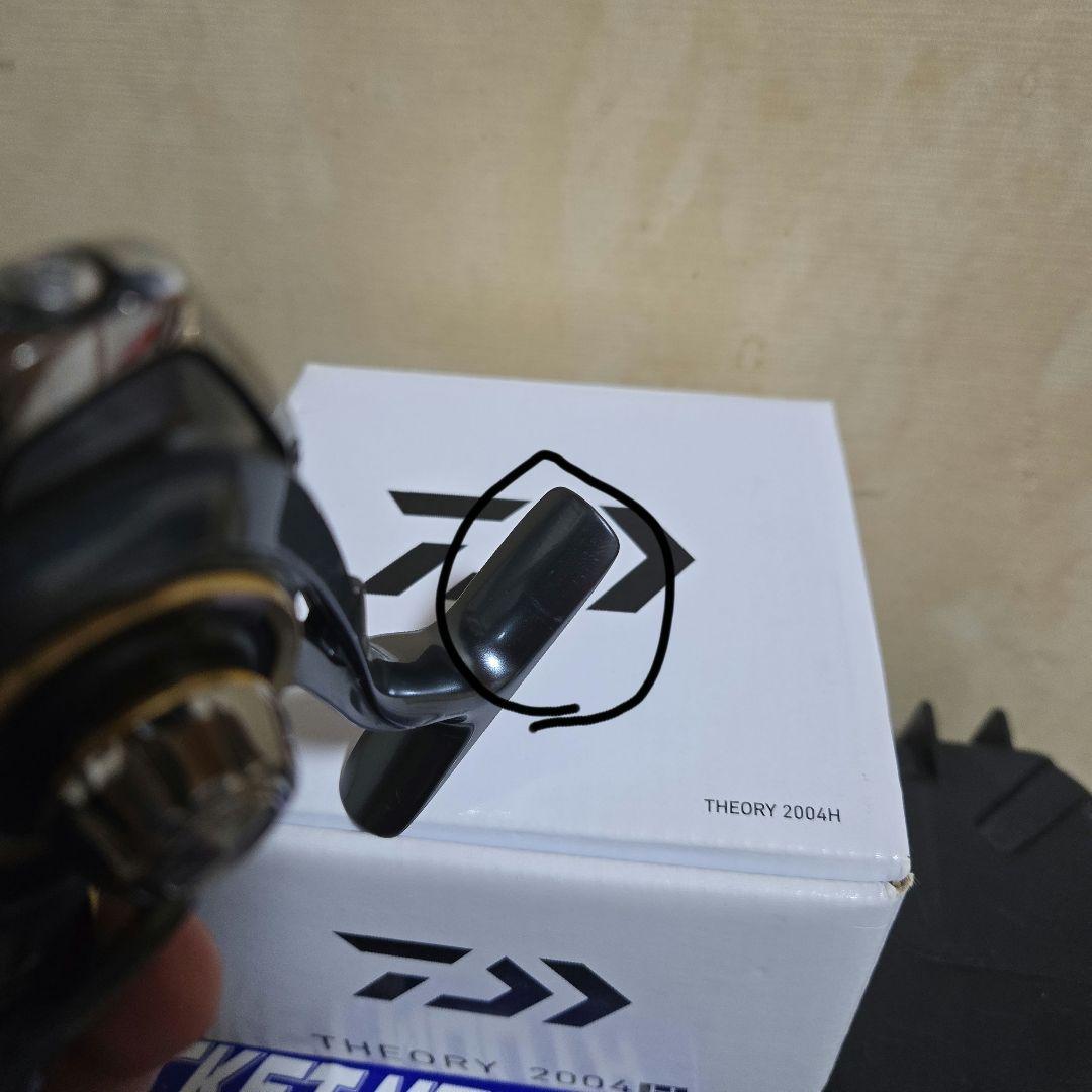 ダイワ THEORY 2004H