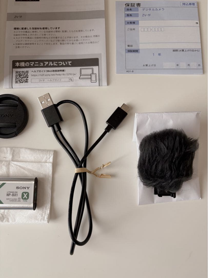 SONY ZV-1F 保証書付きVLOGCAM美品