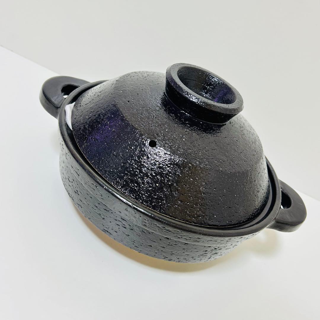 【未使用品】長谷園 IH対応 ヘルシー蒸し鍋 黒釉 小 土鍋