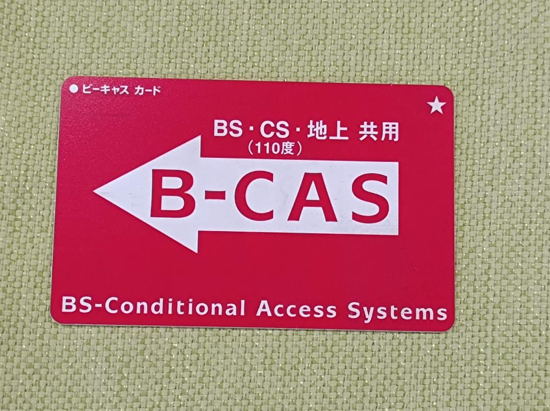 都《FGKYS》シャープ　ブルーレイレコーダー　BD-W1100