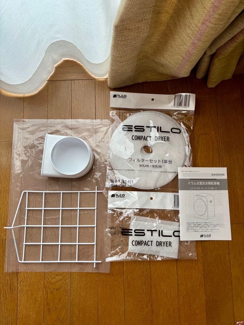 ESTILO 電気式乾燥機 コンパクト ホワイト　2024年製