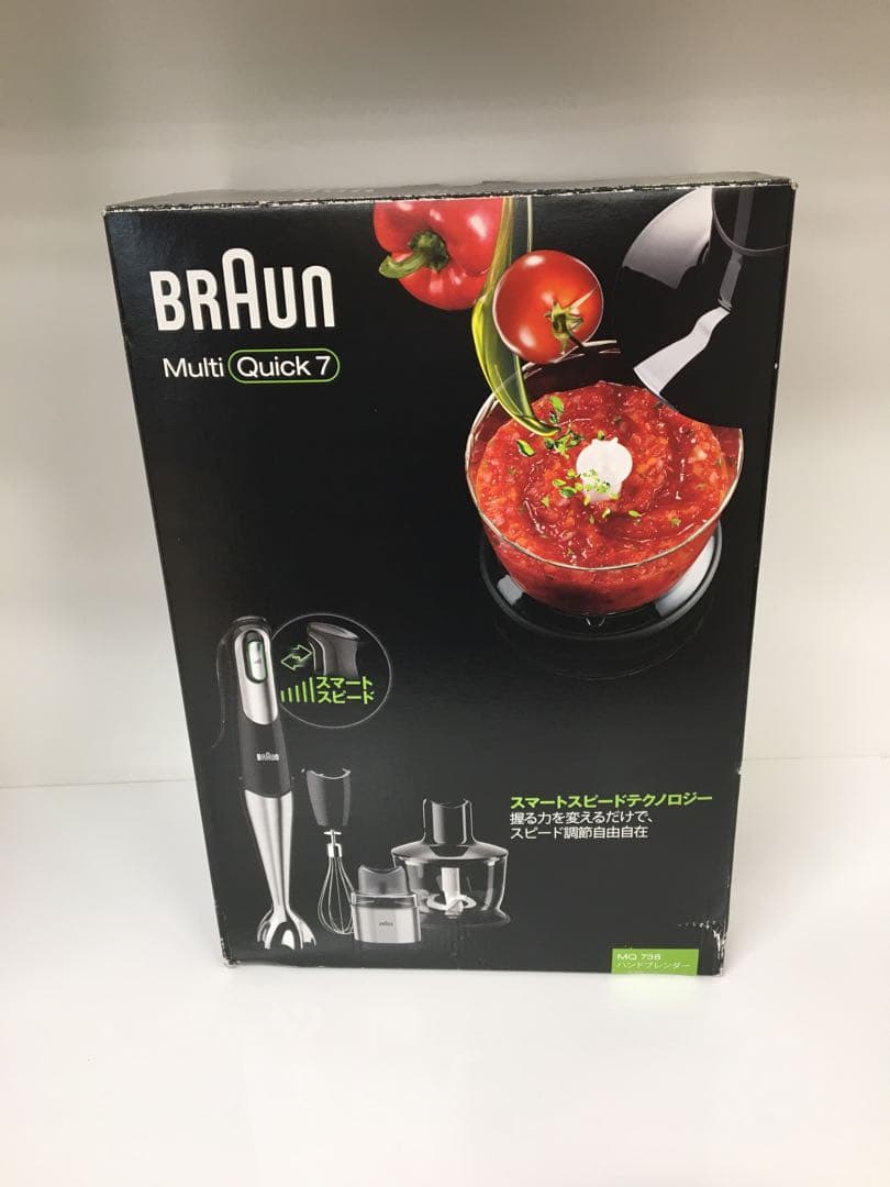 S675 ブラウン　ハンドブレンダー　MQ738 新品未使用品