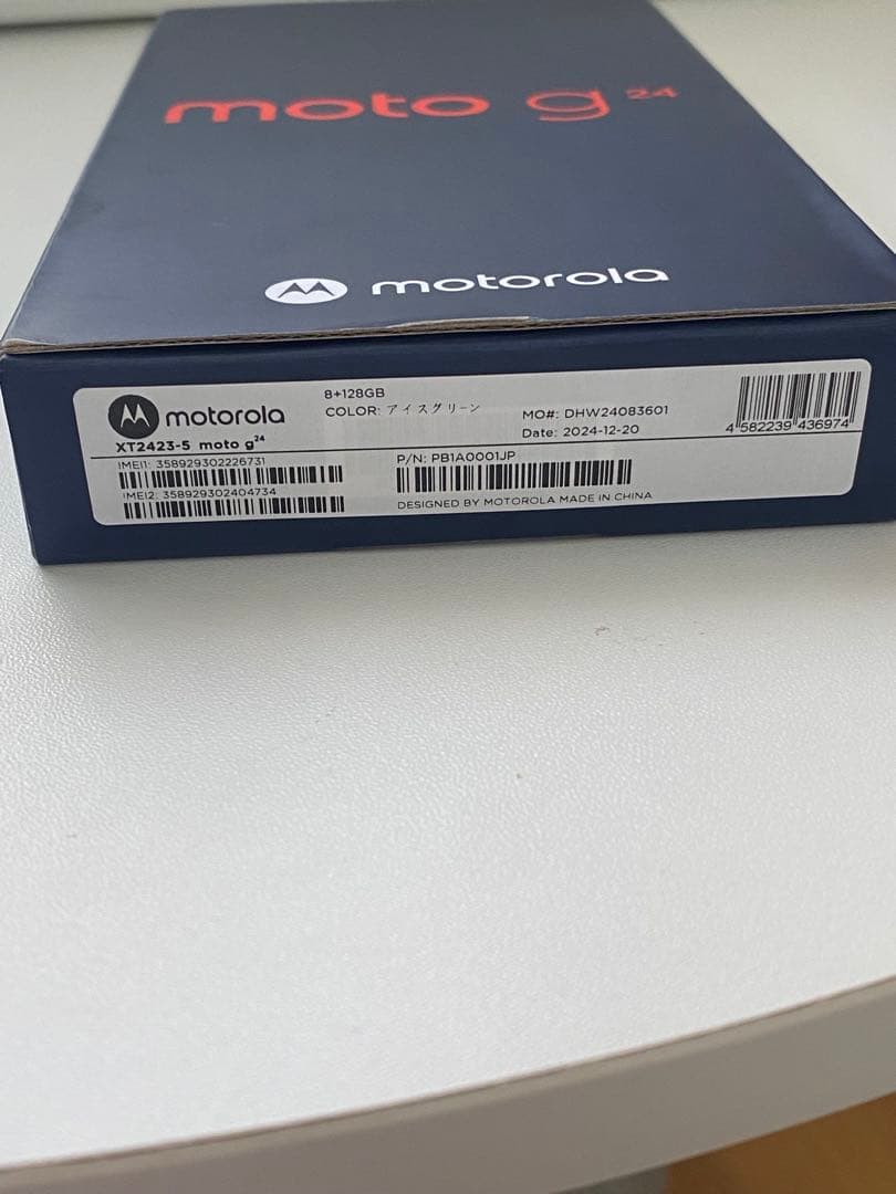 motorola moto g24 SIMフリー アイスグリーン 新品未使用