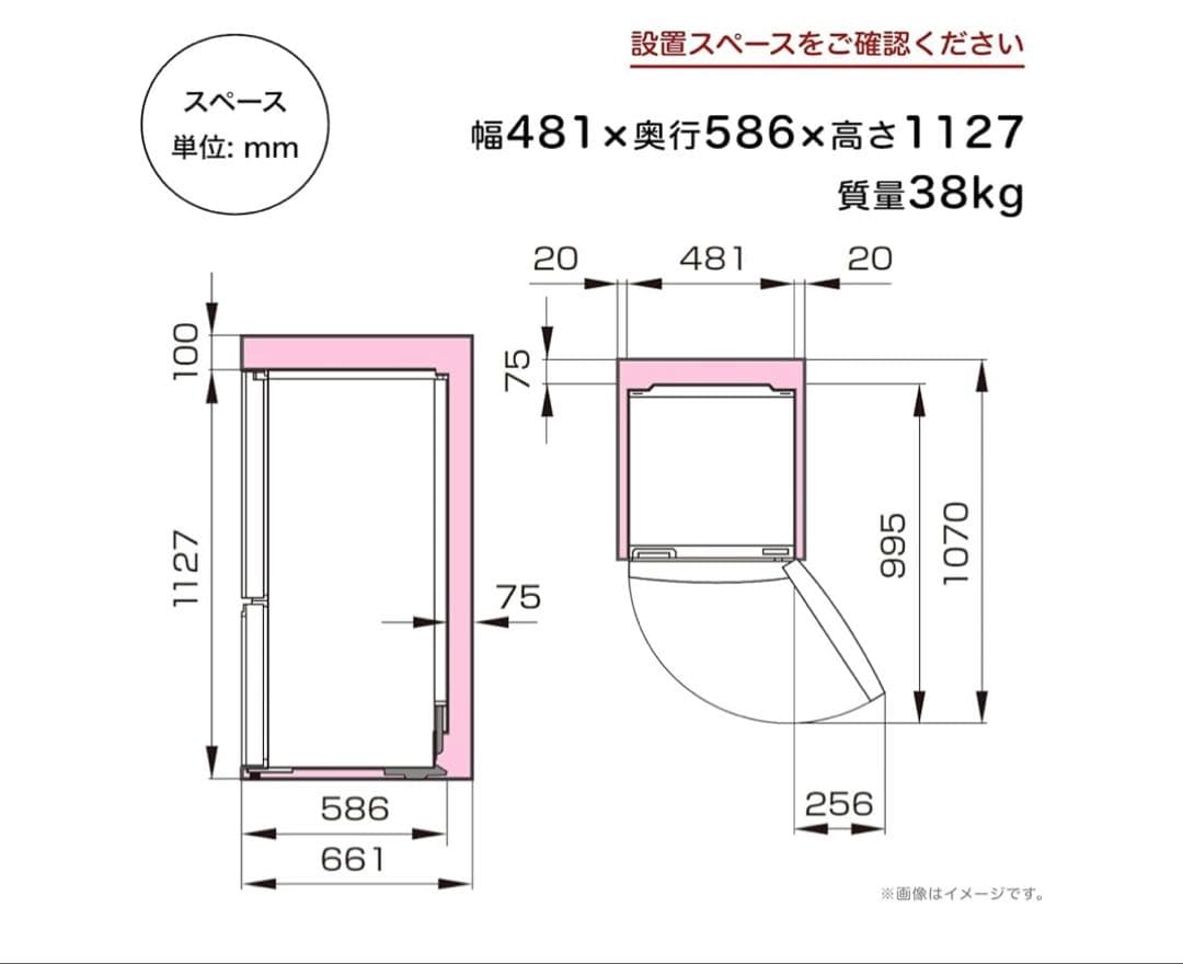 ⭐️美品Hisense 134L 冷蔵庫 HR-G13B-BR