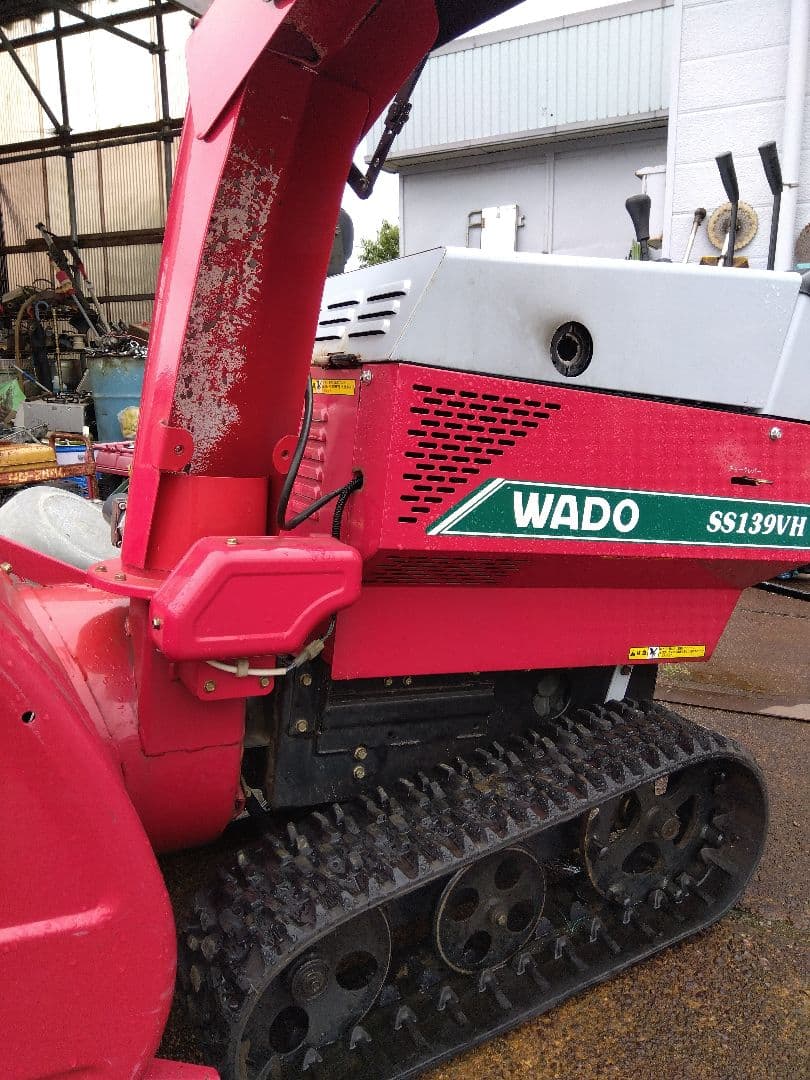 WADO SS139VH 除雪機 赤