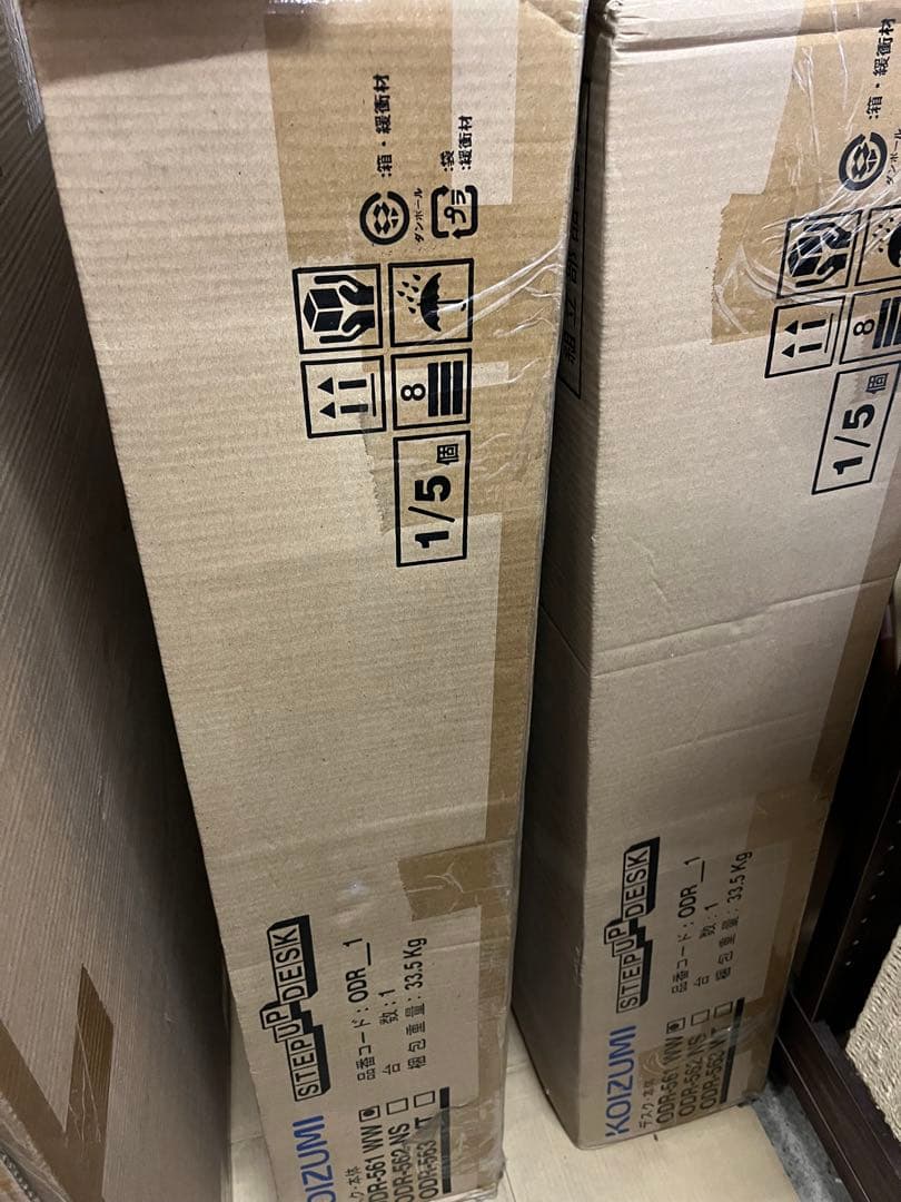 新品 コイズミ 学習机　型落ち アウトレット ホワイト　白　ステップアップデスク