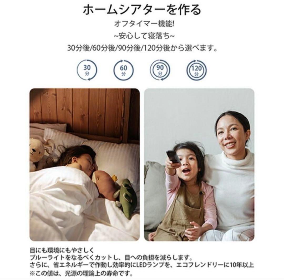 【新品】【未使用】ETOE D1 EVO プロジェクター本体