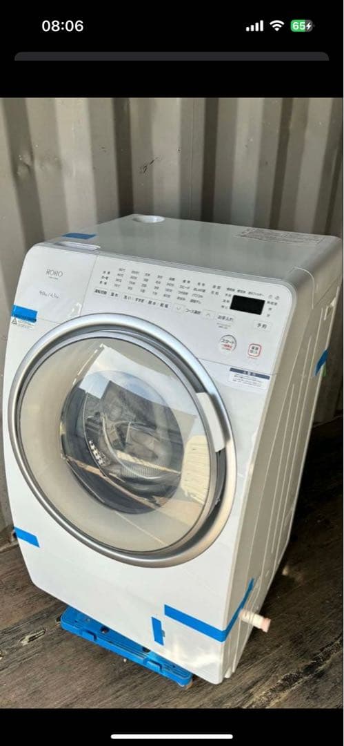 ドラム式洗濯乾燥機 「RORO YWM-YV90N」 洗濯9k 乾燥4.5k