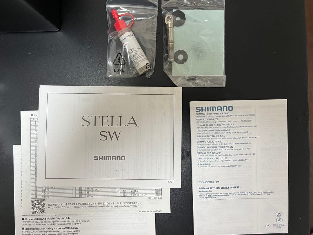 シマノ　ステラSW18000HG スプールセット