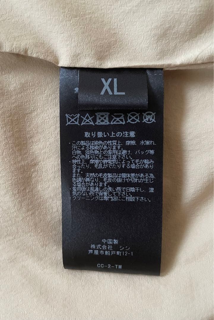 Sisii ジップアップムートンベスト　XL 定価96,800円