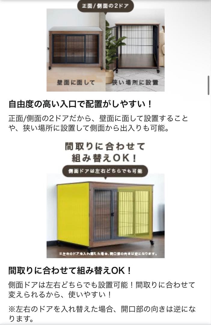 2025New LivBox 犬ケージ ペットサークル ペットゲージ 木製