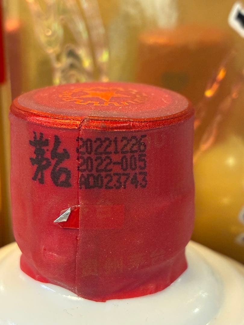 【未開栓】貴州茅台酒 マオタイ酒 天女ラベル 53% 4本組み2020〜2023