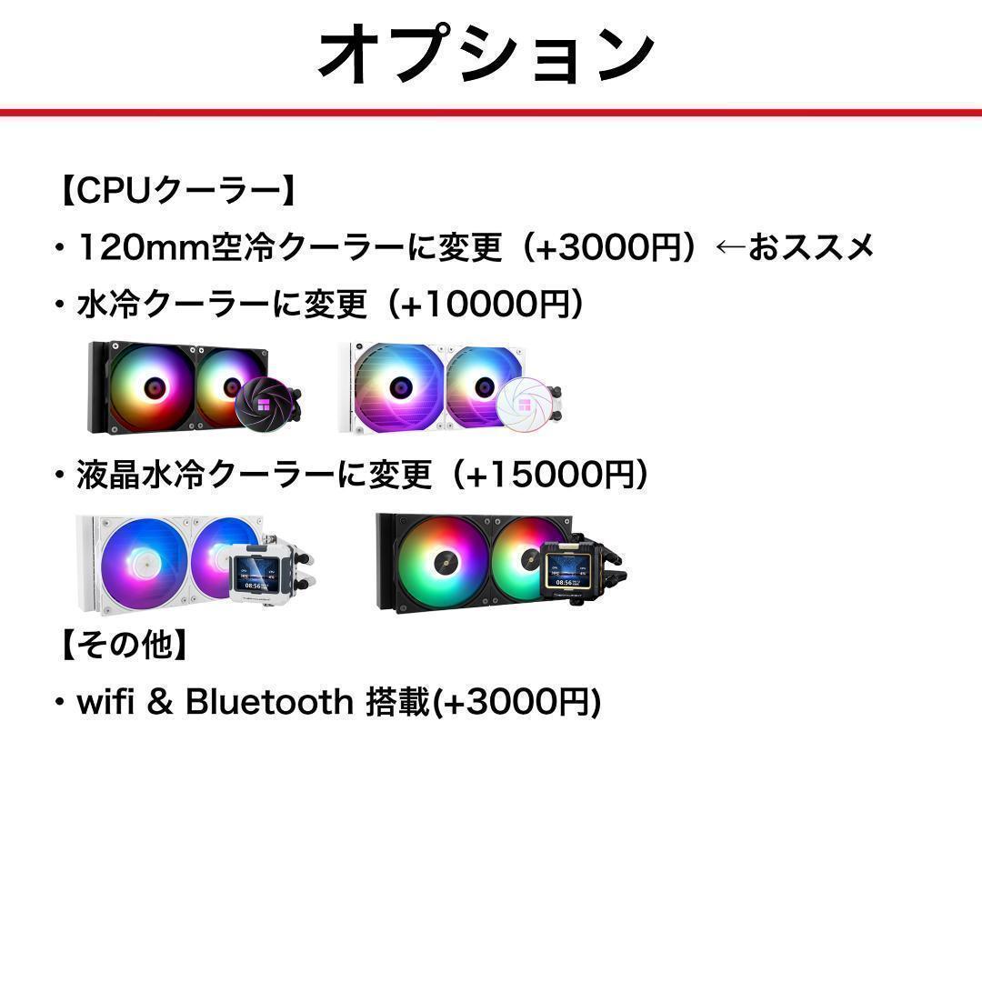 【即納激安】RTX2080搭載ゲーミングPCフルセット✨新品ケース✨T4