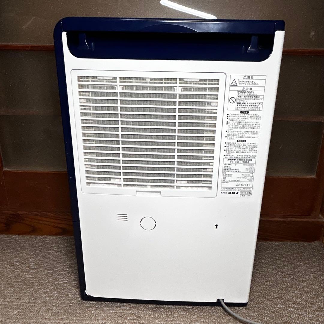 【SALE✨】CORONA　除湿機　CD-H1016　2017年製
