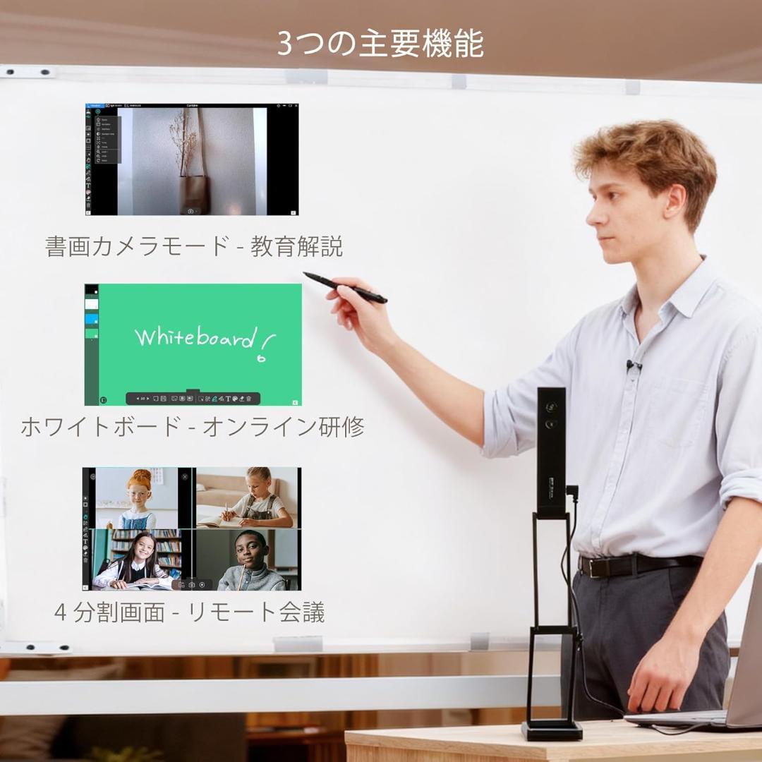 書画カメラ USB 1600万画素 OCR対応 A3サイズ撮影 4K動画録画