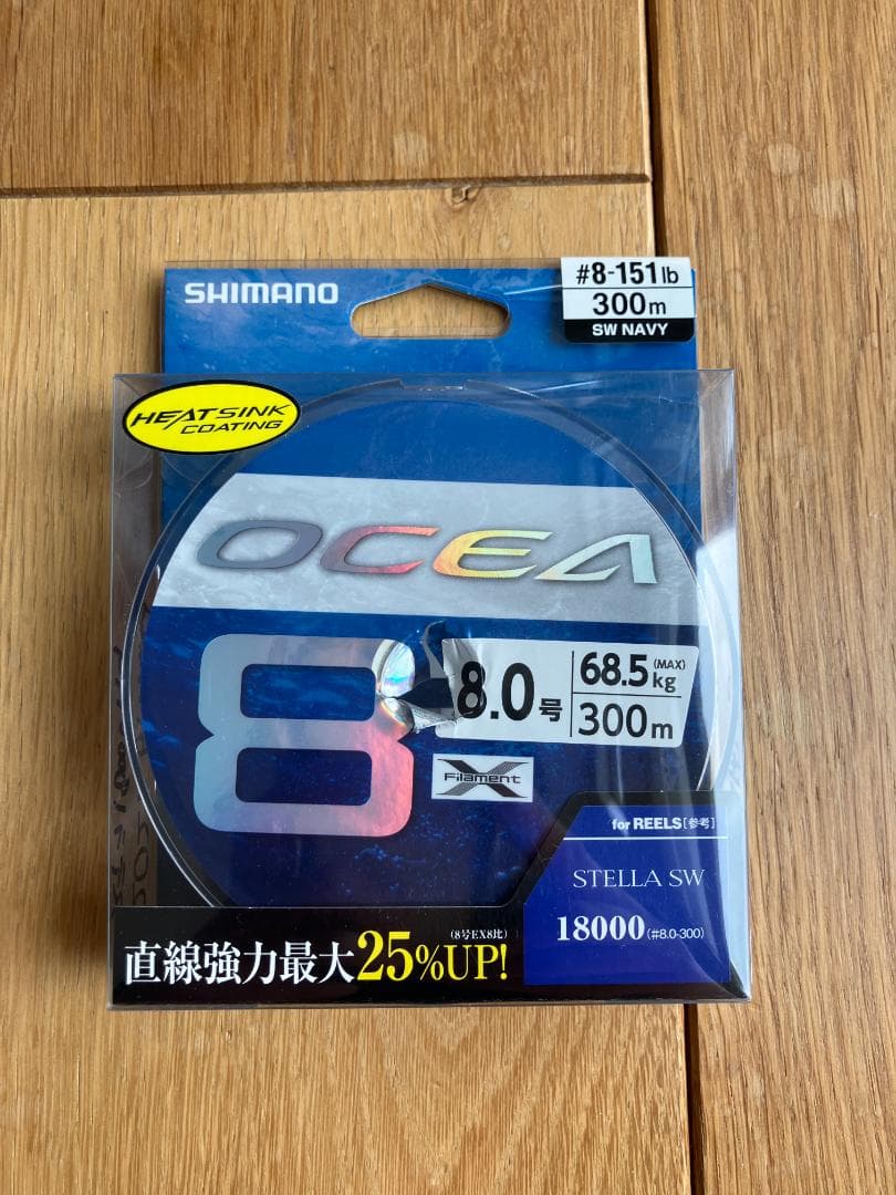シマノ20ステラ SW 18000HG（STELLA SW 18000HG）