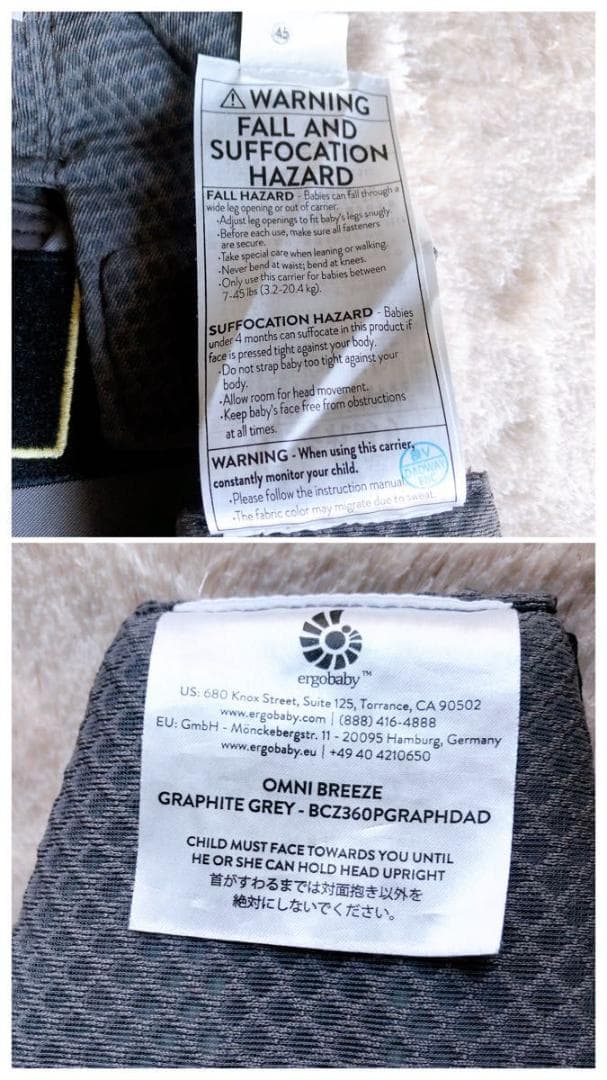 エルゴベビー オムニブリーズ ベビーキャリア 抱っこ紐 グラファイトグレー
