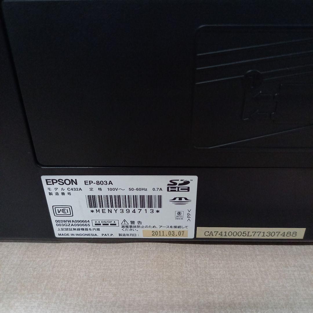 EPSON A4インクジェットプリンター EP-803A 2011年製 ジャンク