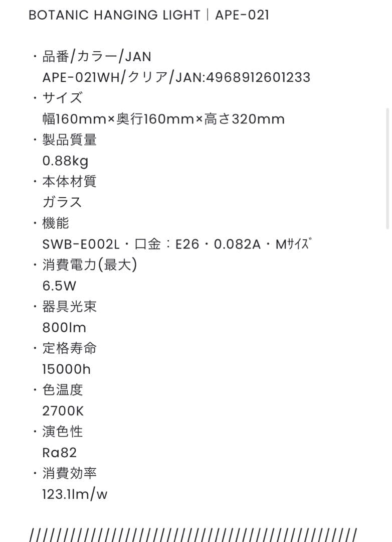 スワン電器　ハンディングライト　1つのみ7000円　2つセット13000円