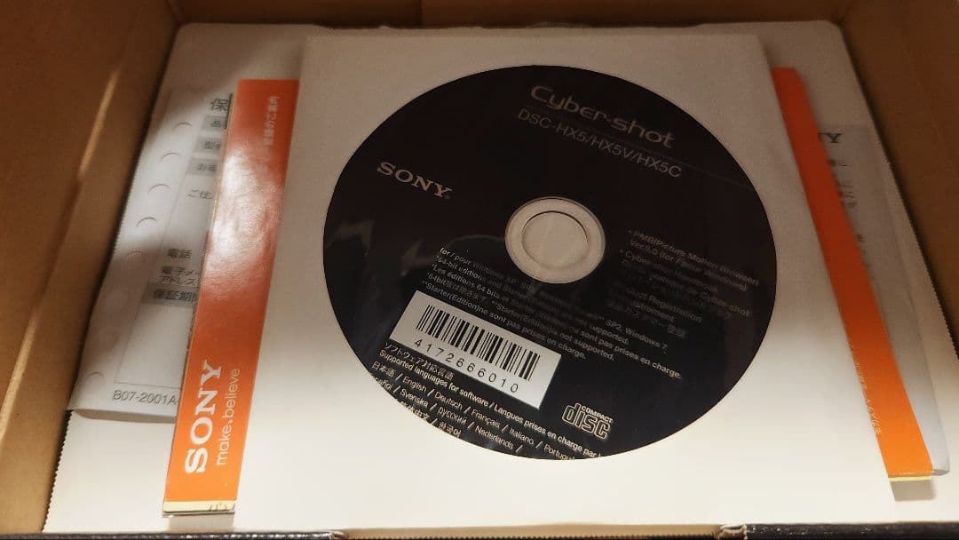 SONY Cyber-shotデジタルスチルカメラ DSC-HX5V ジャンク品