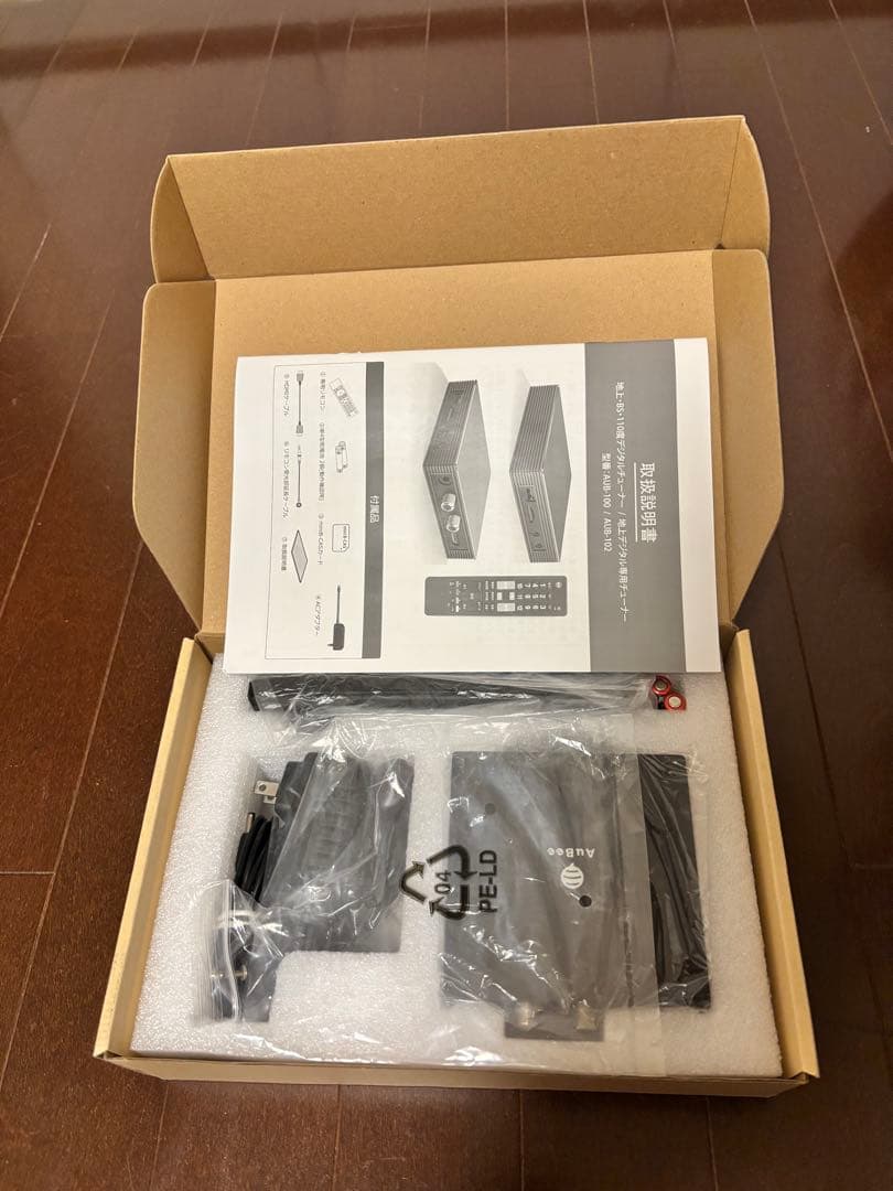 地上、BS.110度デジタルチューナー　AUB-100