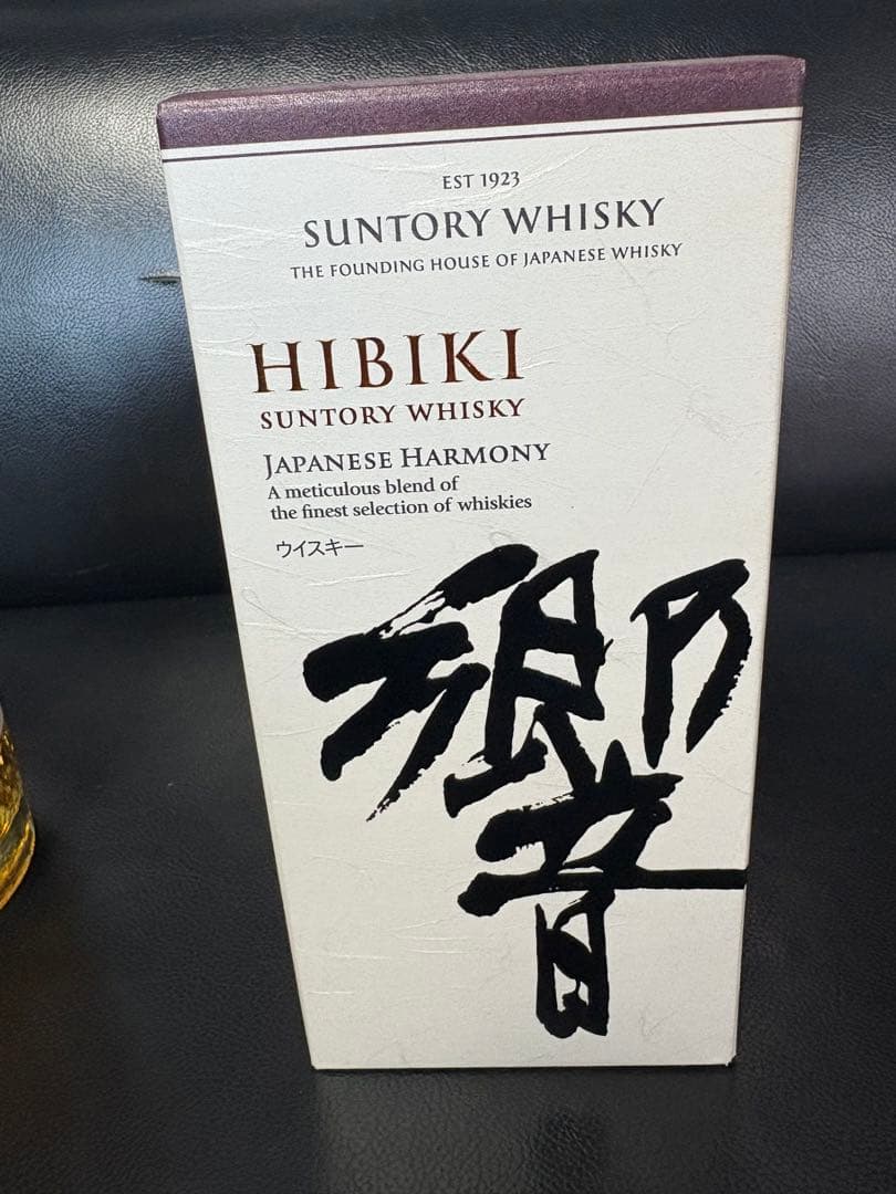【正規店購入・箱入】SUNTORY 響 JAPANESE HARMONY