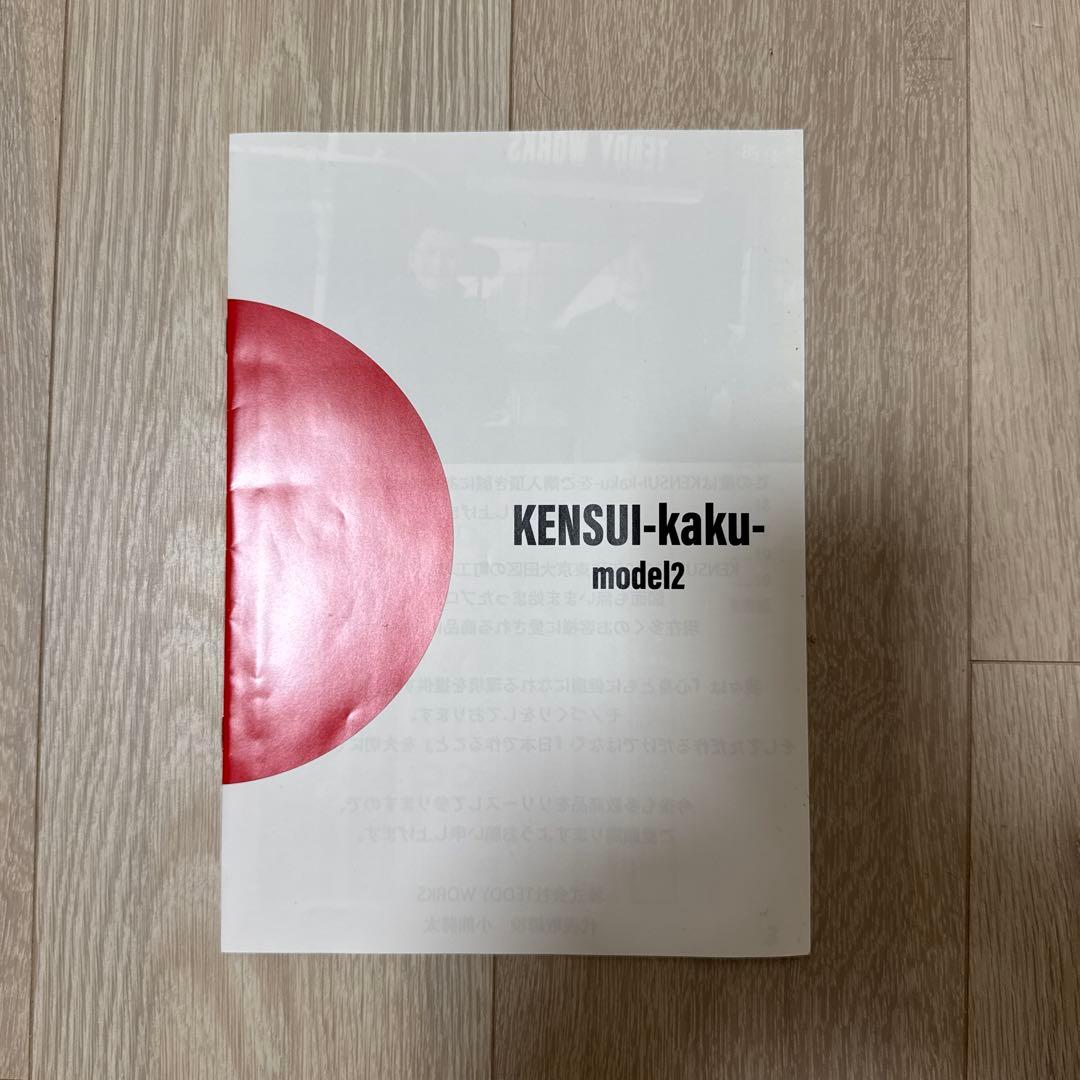 KENSUI kaku model2 【ホワイト】