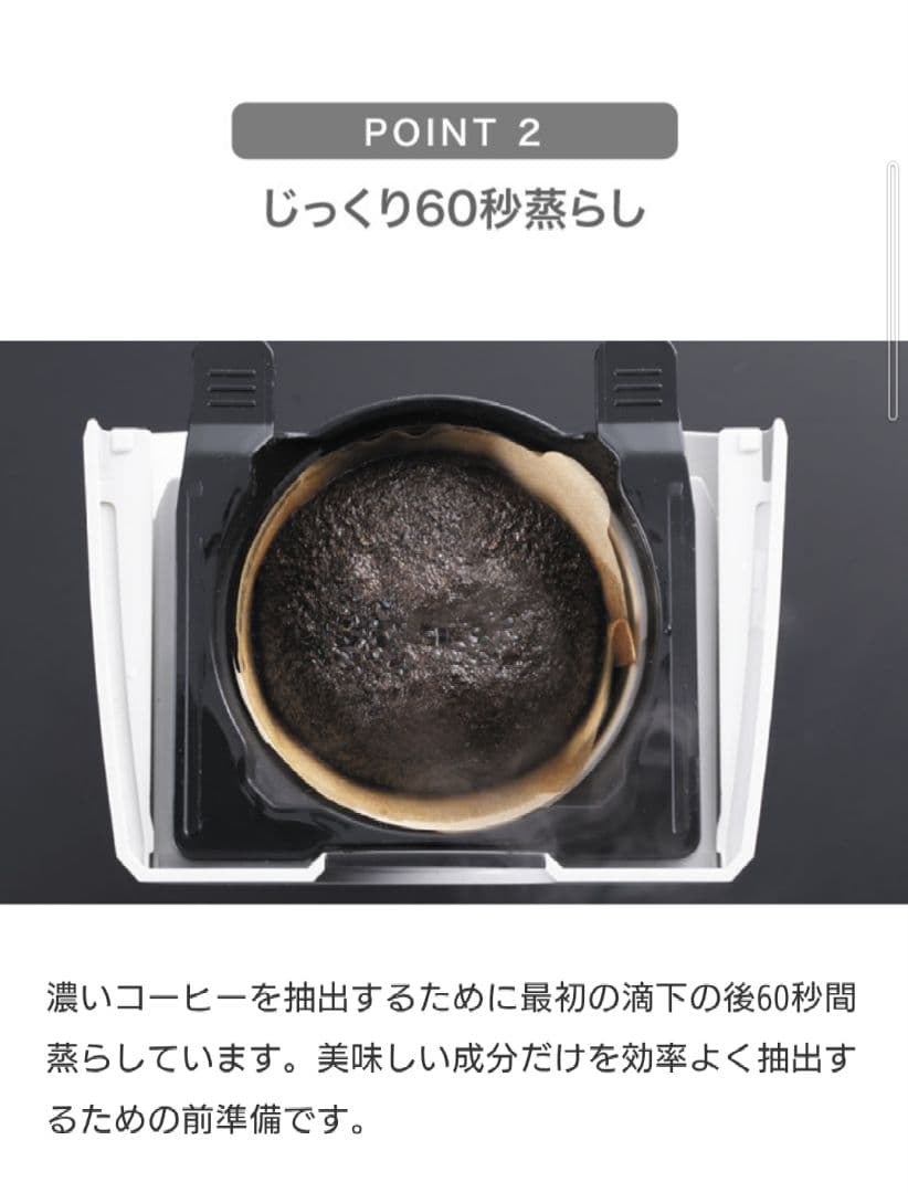 【美品・訳あり安】アラジン　Aladdin　ACO-D01AF コーヒーメーカー