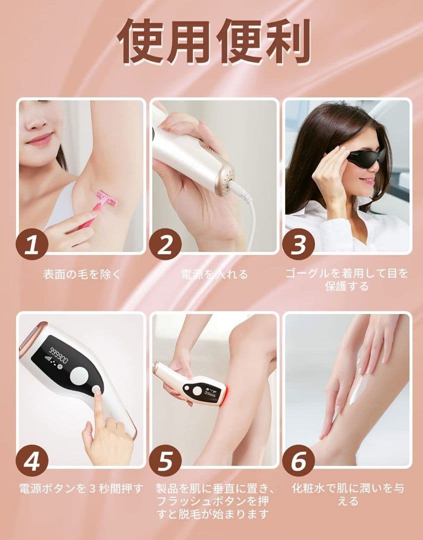 OULISI 脱毛器 光美容器 5段階調節 IPL光脱毛器