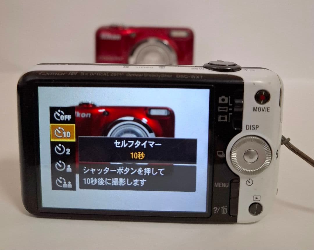 ソニー SONY Cyber-Shot DSC-WX7 デジタルカメラ