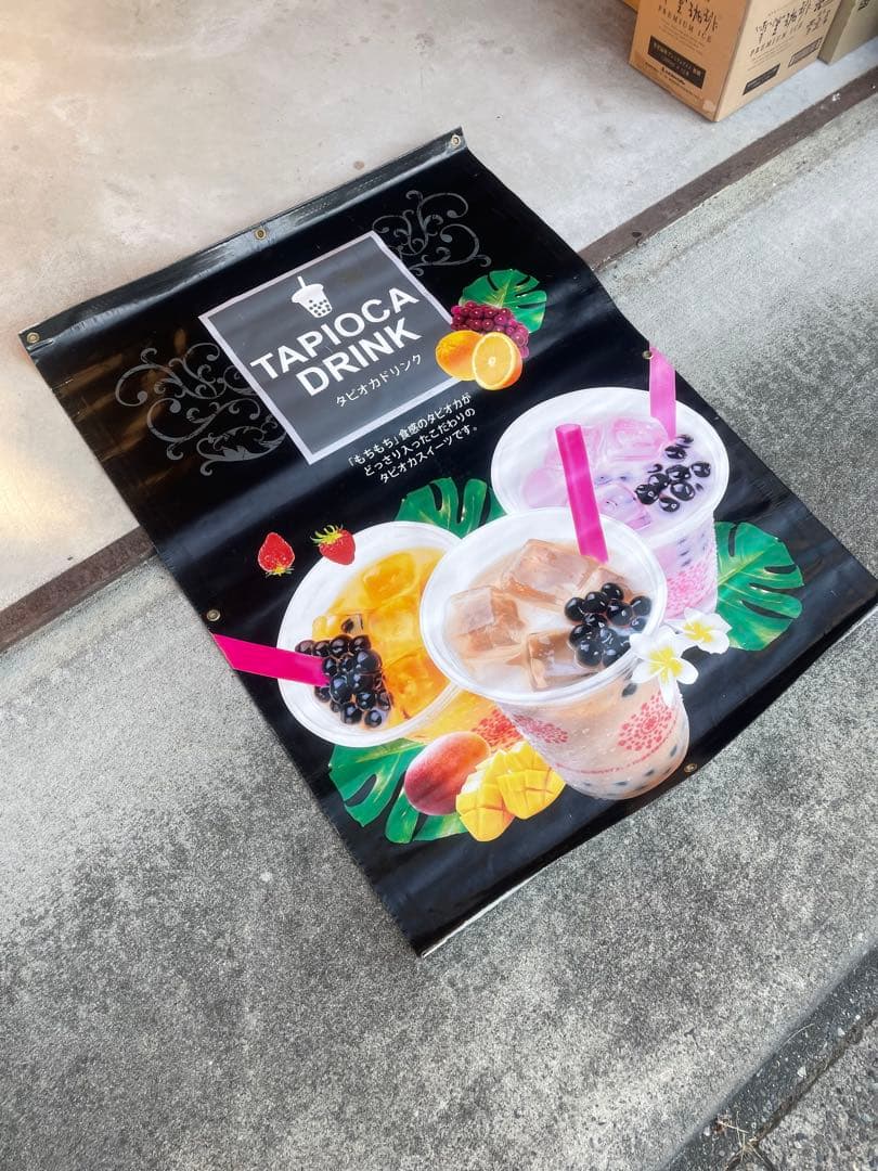 ターポリン幕　6点➕しめ縄