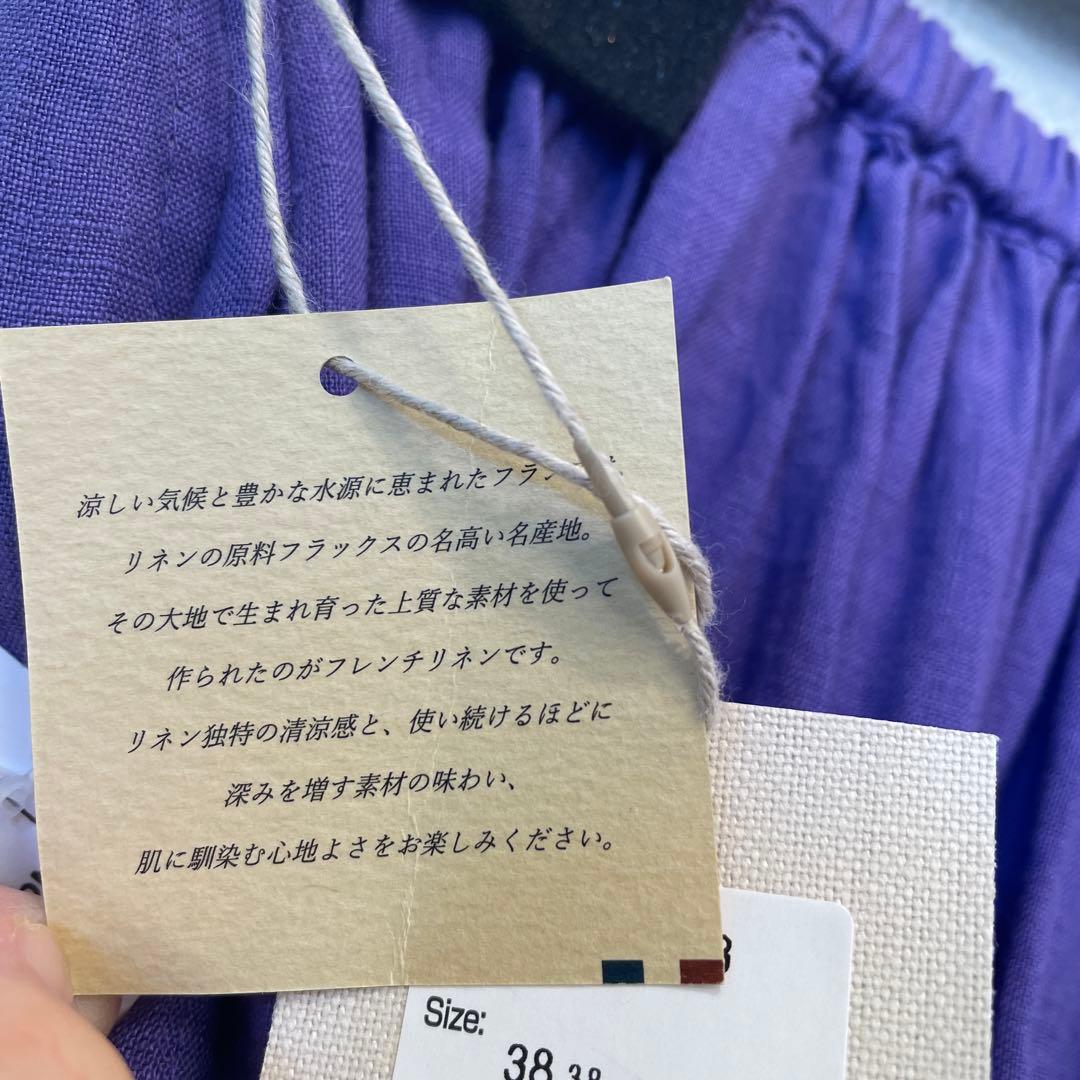 cafune(カフネ)リネンワイドパンツ