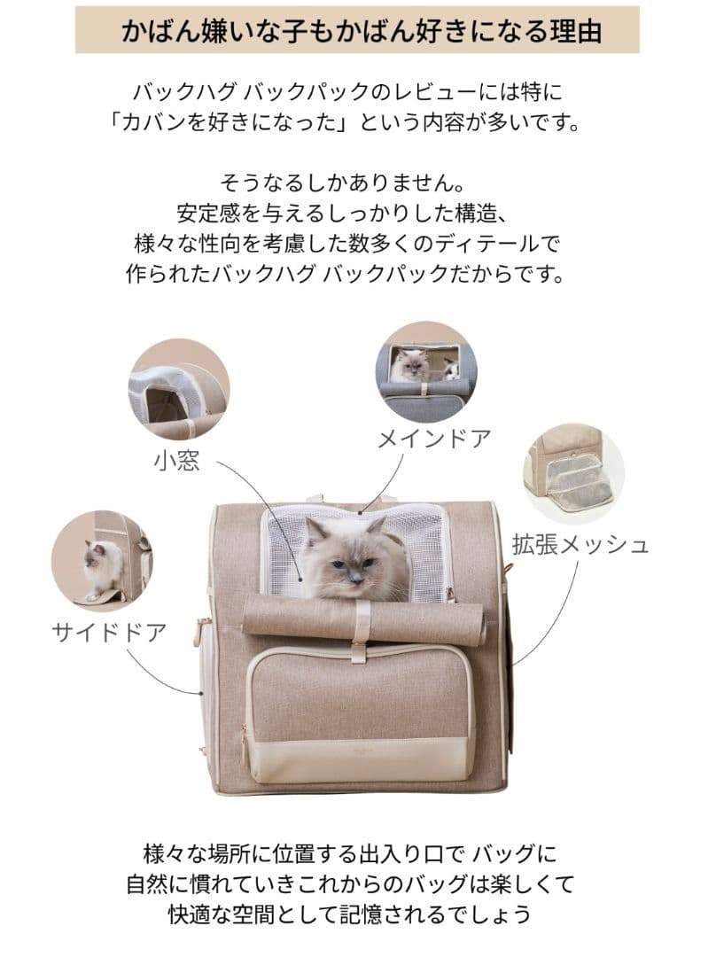 MILLIONG ベージュ キャリーバッグ