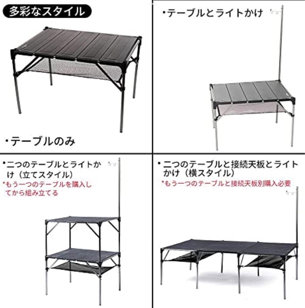 Soomloom スームルーム アウトドアテーブル2個&天板&収納ケースセット