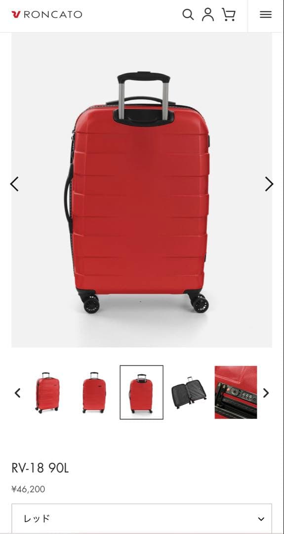 ロンカート スーツケース 90ℓ RV-18 新品未使用