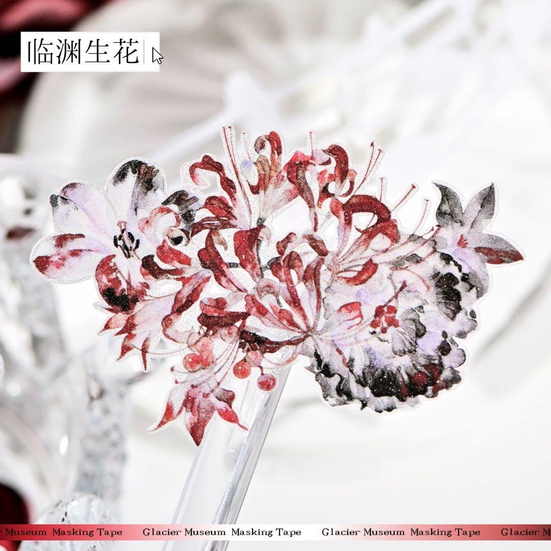 【9473】海外　5m巻　ラメ加工カッティングマスキングテープ　彼岸花　お花系