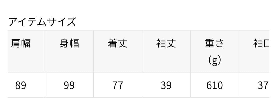 別注ILL ONE EIGHTY/イル ワンエイティSLEEPING SMOCK