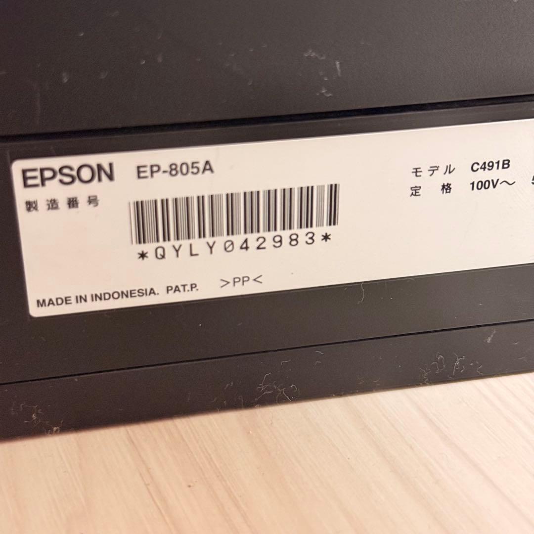 EPSON インクジェットプリンター 複合機 EP-805A カラリオ