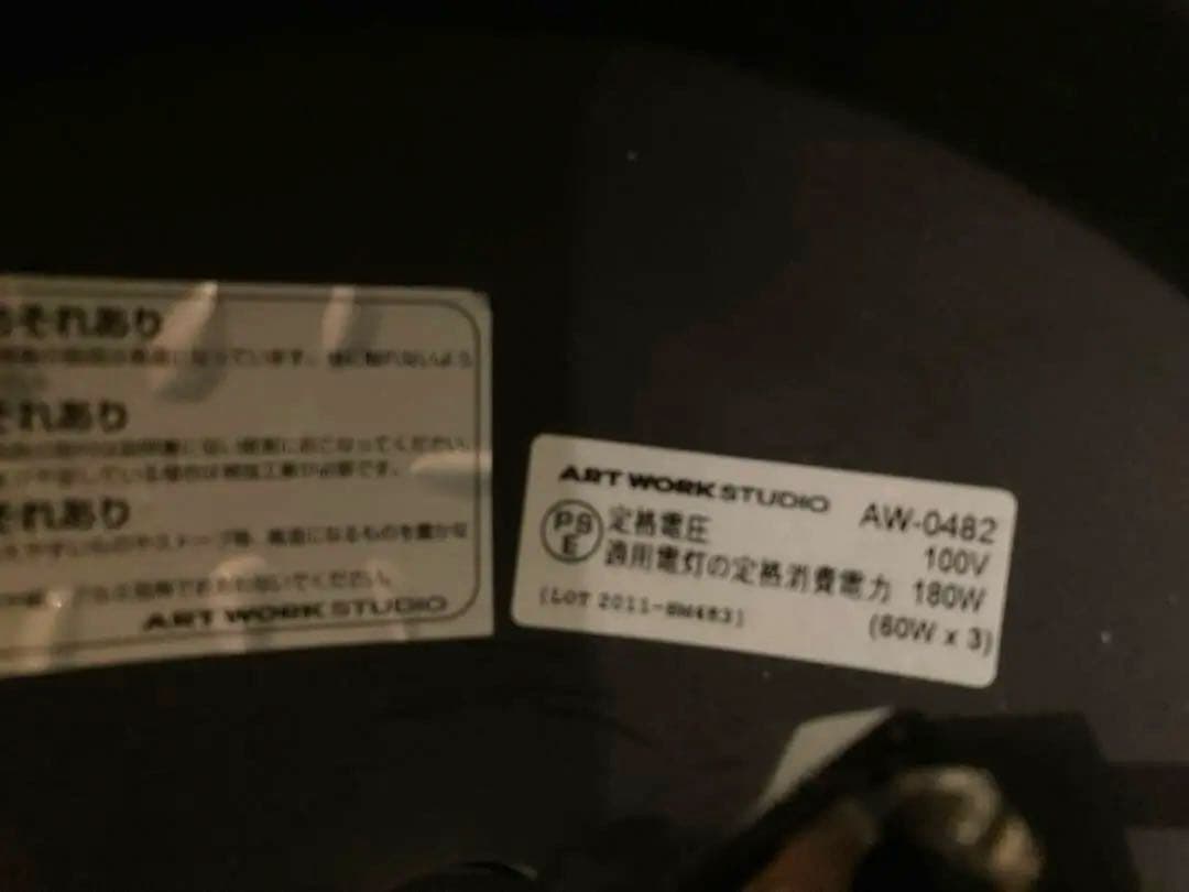 ART WORK STUDIO ブリスミニペンダント3 AW-0482